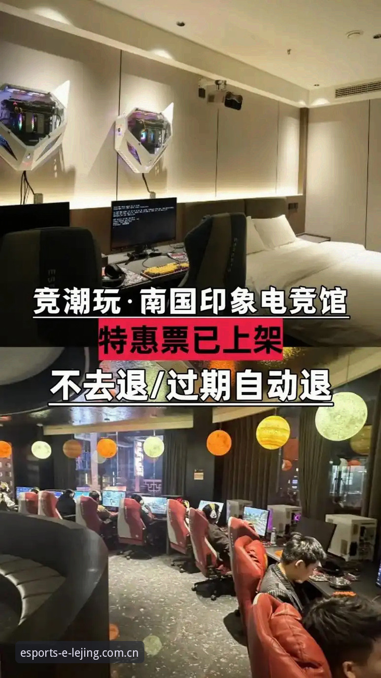 如何通过乐竞app官网获得极致电竞观赛体验？——技术评测与实用指南