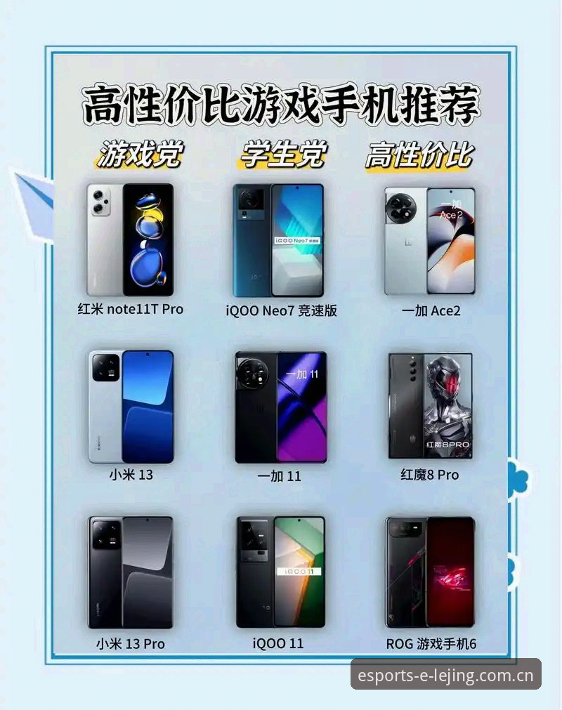 乐竞官网入口 vs 手机版乐竞app：新手该选哪个？功能全解析