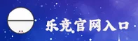 乐竞app官网 - 畅享电竞激情