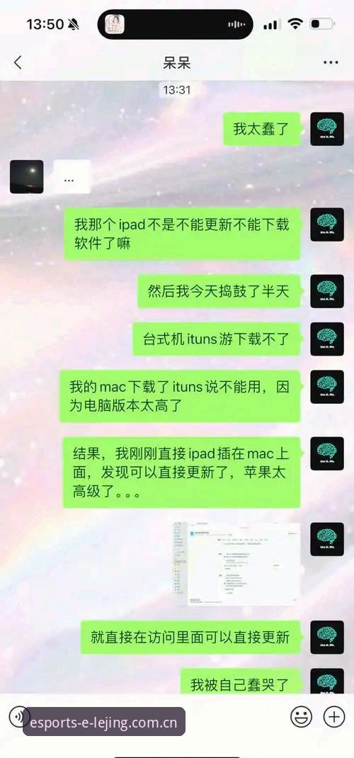乐竞app无法登录怎么下载：技术角度全面解析