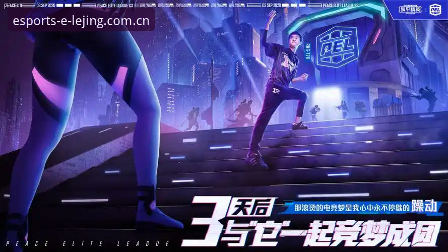 热门电竞比赛直播vs回放：哪个更值得你花时间？——乐竞官网入口老用户实测对比